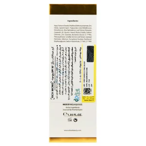 کرم ضد آفتاب انواع پوست ریچموند (SPF 50)