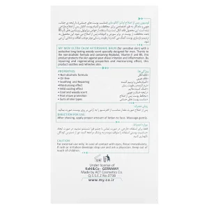 بالم بعد از اصلاح آقایان اولترا کام مای