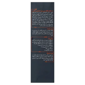 کرم ضدآفتاب فاقد چربی مخصوص آقایان مای (SPF 50)