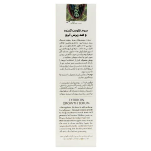 سرم تقویت کننده و ضد ریزش ابرو  سینره