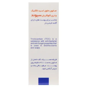 صابون ضد جوش تی سی سی سیوند