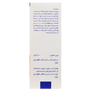 صابون ضد جوش تی سی سی سیوند