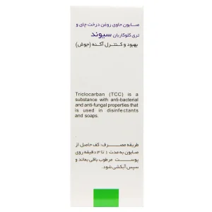 صابون ضدجوش کمپلکس 3 سیوند