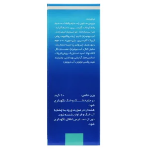 صابون 30 % کرمدار سیوند (حاوی کالاندولا)