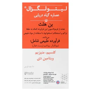 قرص بن هلث لیتو لگزال