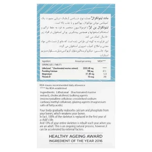 قرص بن کر لیتو لگزال
