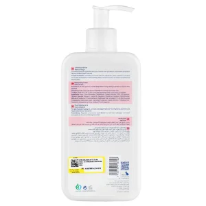 کرم مرطوب کننده و نرم کننده هیدرودرم (مدل Aqua satin)