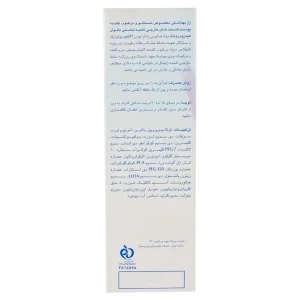 ژل بهداشتی بانوان مرطوب کننده هیدرودرم