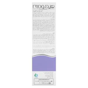 کرم موبر صورت هیدرودرم