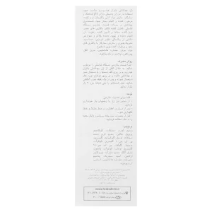 ژل بهداشتی بانوان هیدرودرم (مخصوص دوران یائسگی)