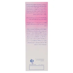 ژل بهداشتی دوشیزگان هیدرودرم