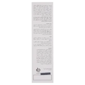 لوسیون بدن هیدرودرم