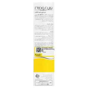 لوسیون ضدآفتاب پوست چرب و جوشدار هیدرودرم (SPF 30)