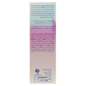ژل بهداشتی التیام بخش بانوان هیدرودرم