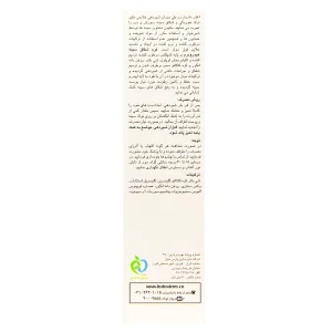 کرم شقاق سینه هیدرودرم