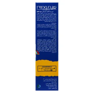 کرم ضدآفتاب کودکان (30 SPF) هیدرودرم