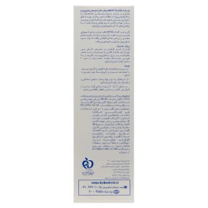 کرم ضدآفتاب پوست معمولی و حساس هیدرودرم (SPF 30)