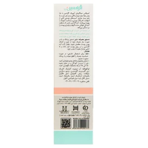 کمپلکس ضداگزما آتوپیک اگزاسین (برای کودکان)