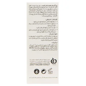 پن آبرسان قوی لایسل (مدل Hydrasel)