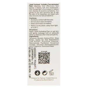 پن آبرسان قوی لایسل (مدل Hydrasel)