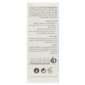 پن ضد جوش لایسل (مدل Acnesel)