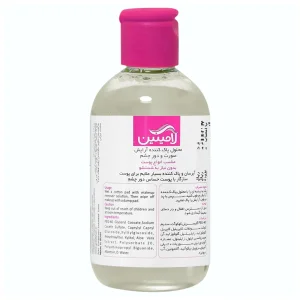 محلول پاک کننده آرایش چشم و صورت لامینین