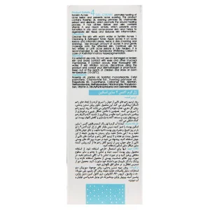 کرم ژل ترمیم‌کننده ساین اسکین