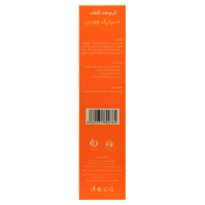 کرم ضد آفتاب و ضد لک بر پایه آب اسپارک وودن (SPF50)