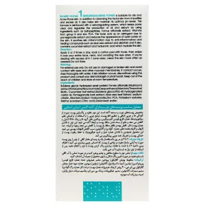 تونر تنظیم کننده چربی پوست ساین اسکین (Acnes 1)