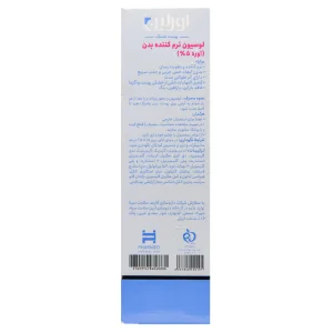لوسیون نرم کننده بدن اورلین (اوره 5%)