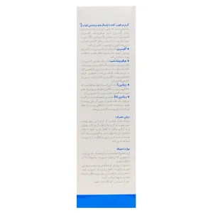 کرم مرطوب کننده نئودرم