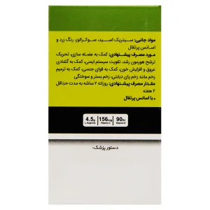 آرژی هیل