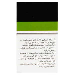 آرژی هیل