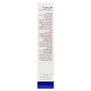 قرص فمی سنس باریج