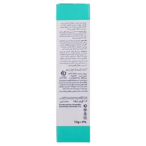 بالم لب کودک ایروکس
