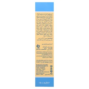 کرم مرطوب کننده بچه ایروکس