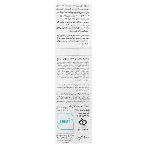 شامپو موی خشک و رنگ شده سبوس برنج ایروکس