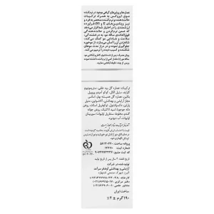 نرم کننده حالت دهنده و ترمیم کننده موی سر ایروکس