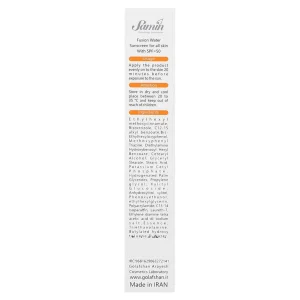 ضد آفتاب فیوژن‌واتر مناسب انواع پوست ثمین(SPF50)
