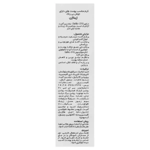 کرم ضد جوش بی رنگ ژیناژن