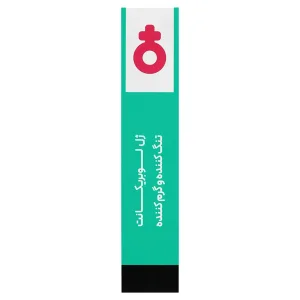 ژل لوبریکانت تنگ‌کننده و گرم‌ کننده بادیگارد(100میلی‌لیتر)