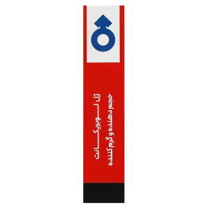 ژل لوبریکانت حجم‌دهنده و گرم‌کننده بادیگارد (100میلی‌لیتر)