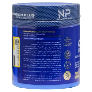 پودر کراتین  مونوهیدرات نوتریشن پلاس