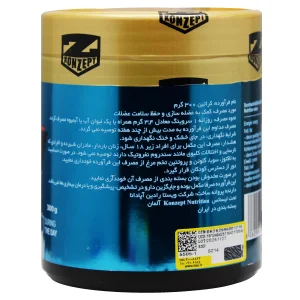 پودر کراتین 100% زدکانزپت