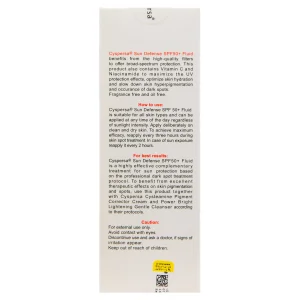 کرم ضد آفتاب روشن کننده بژ طبیعی سیسپرسا (SPF50)