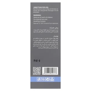 سرم ضدچروک راکوتن