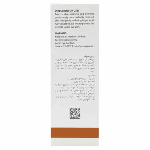 سرم دور چشم راکوتن