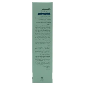 کرم مرطوب‌کننده پوست راکوتن