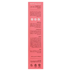 کرم ضد چروک سی گل