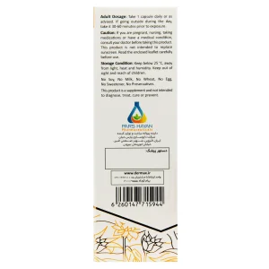 کپسول سولاریس درمکس پارس حیان